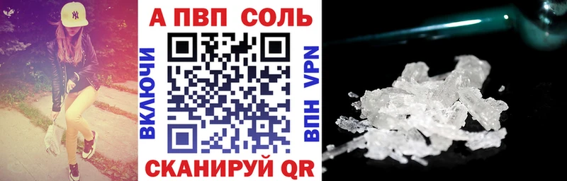 где можно купить   Сертолово  Alpha PVP крисы CK 