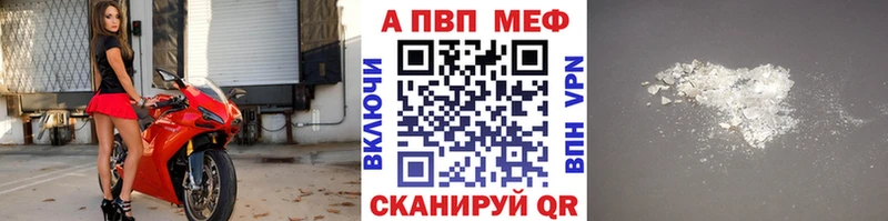 Альфа ПВП Crystall Сертолово