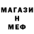 ГАШ hashish Bete Garcia