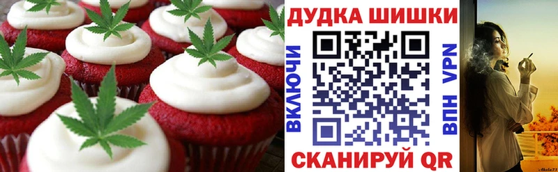 Печенье с ТГК марихуана  KRAKEN ссылки  Сертолово 