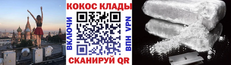 КОКАИН Боливия  Сертолово 