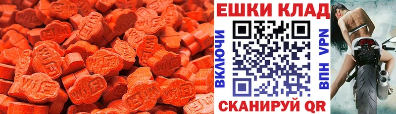 Экстази 99%  Сертолово 