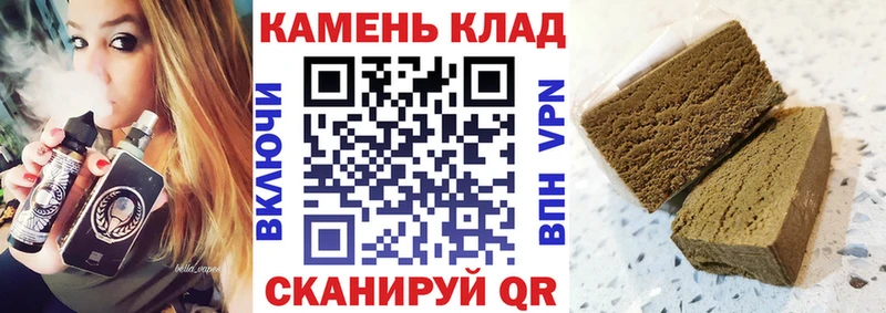 ГАШИШ Ice-O-Lator  что такое наркотик  Сертолово 