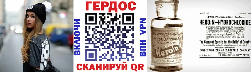 ГЕРОИН афганец  hydra ссылки  Сертолово 