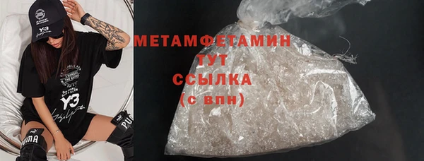 кокаин премиум Балахна