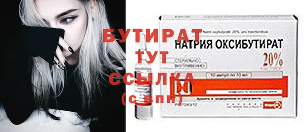 метадон Баксан