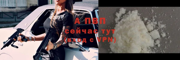 apvp Балабаново