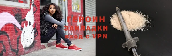 спиды Белокуриха