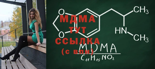 кокаин премиум Балахна