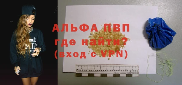 кокаин премиум Балахна