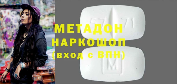 кокаин премиум Балахна