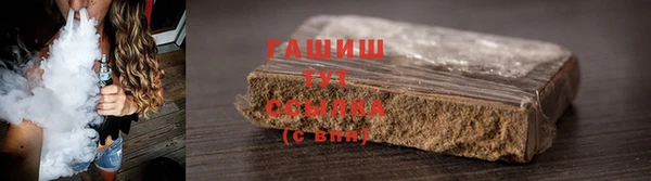 кокаин премиум Балахна