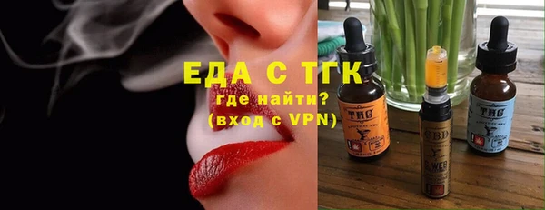 кокаин премиум Балахна