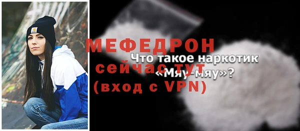 тгк Белоозёрский