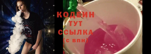 кокаин премиум Балахна