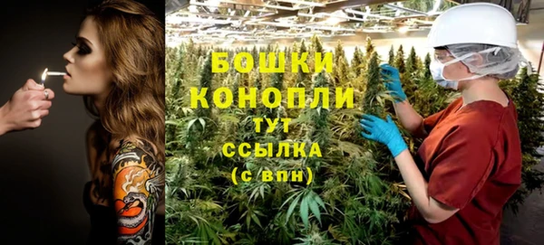 кокаин премиум Балахна