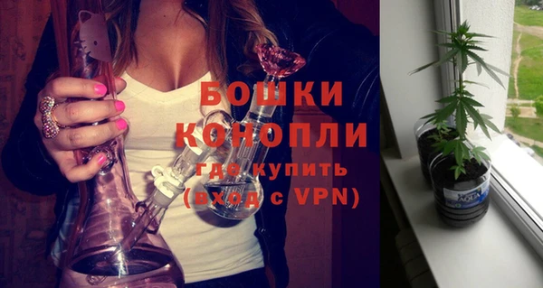 кокаин премиум Балахна