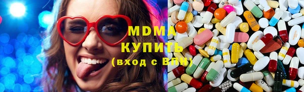 кокаин премиум Балахна