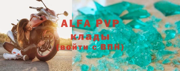 кокаин премиум Балахна