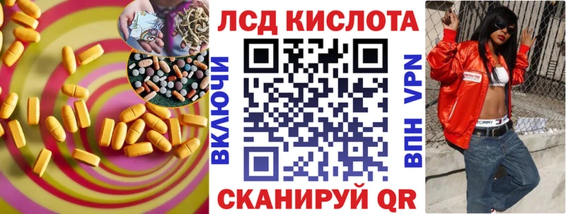 LSD-25 экстази ecstasy  OMG зеркало  Сертолово 