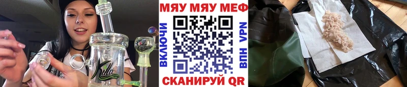 МЕФ VHQ  Сертолово 