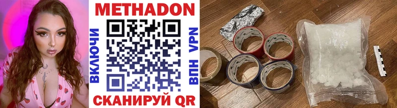kraken зеркало  Сертолово  МЕТАДОН VHQ 