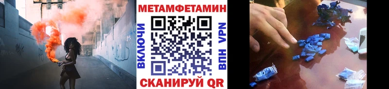 закладка  ОМГ ОМГ зеркало  МЕТАМФЕТАМИН винт  Сертолово 