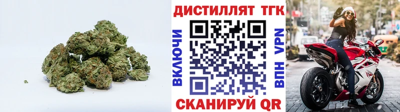 Дистиллят ТГК жижа  даркнет какой сайт  Сертолово 